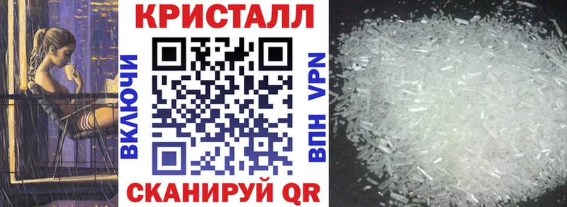 Амфетамин Premium  Симферополь 