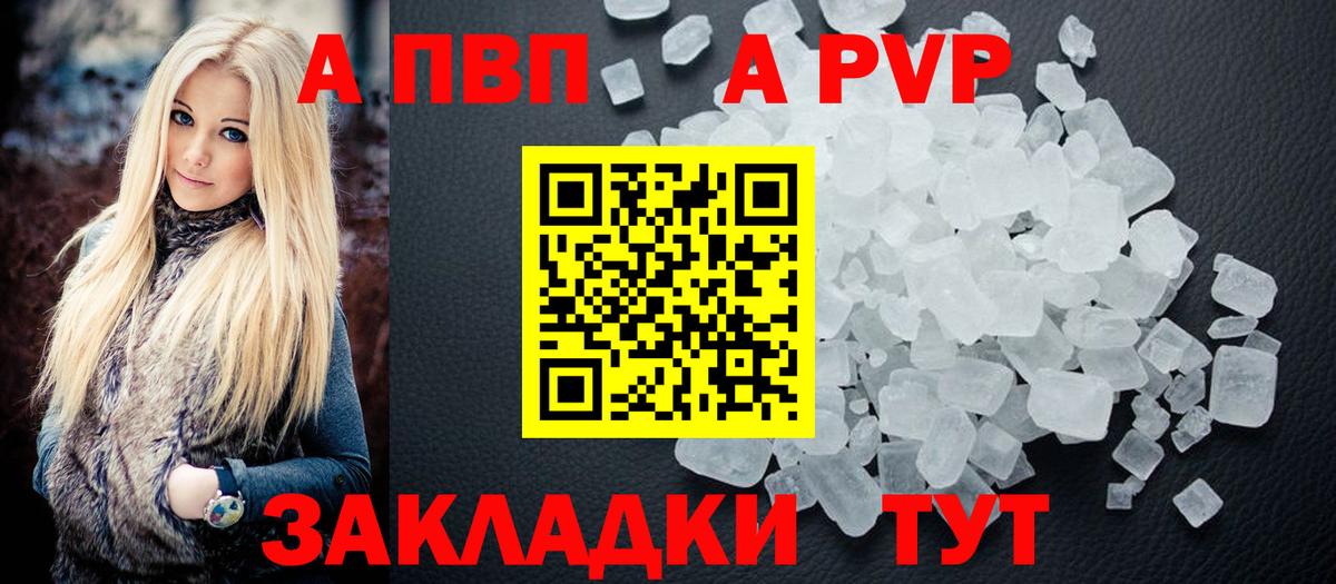 Alpha-PVP СК КРИС Симферополь