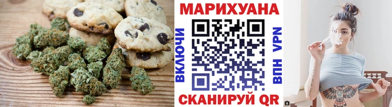 Еда ТГК марихуана  закладки  Симферополь 
