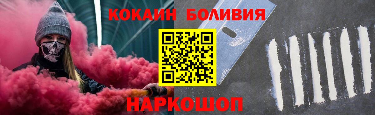 COCAIN 98% Симферополь