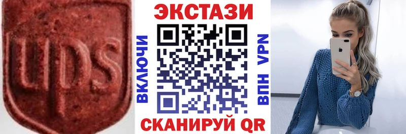 Экстази 300 mg  наркота  Симферополь 