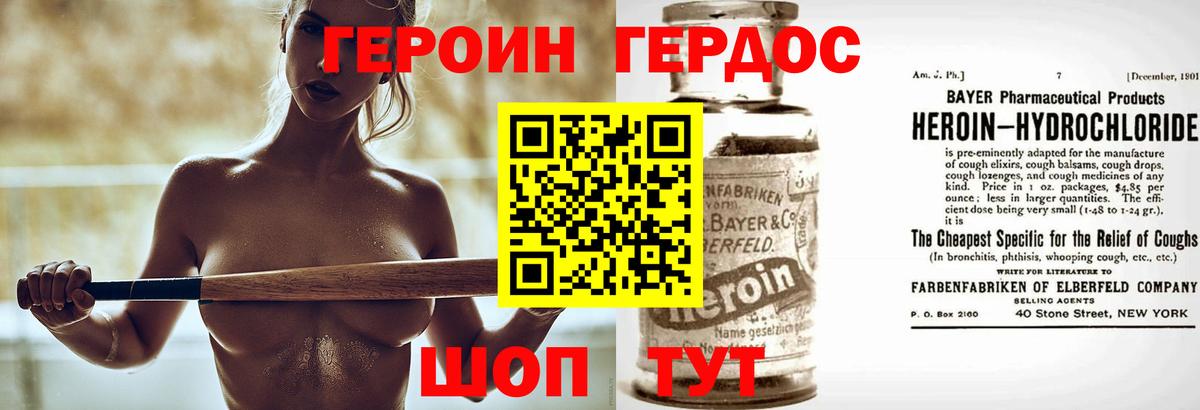 МДМА  ГАШ  Конопля  Симферополь  Мефедрон   Вход с VPN 