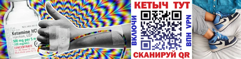 MEGA зеркало Симферополь КЕТАМИН VHQ
