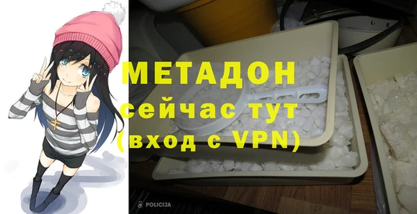 apvp Абинск
