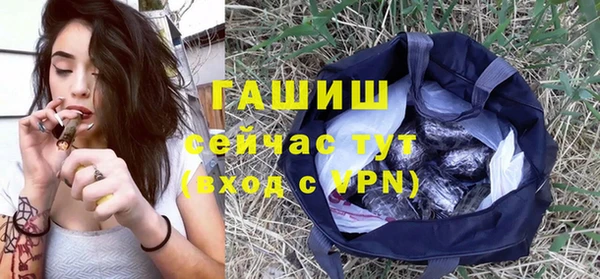 меф Абдулино