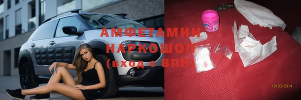 мефедрон VHQ Алзамай