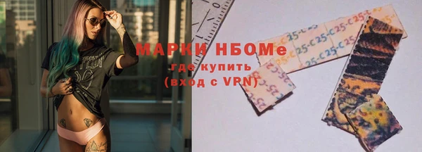 марихуана Алексин