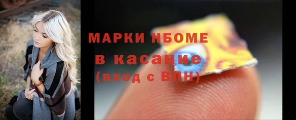 меф Абдулино