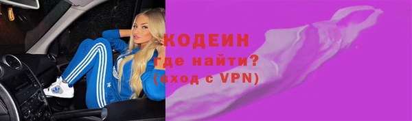 меф Абдулино