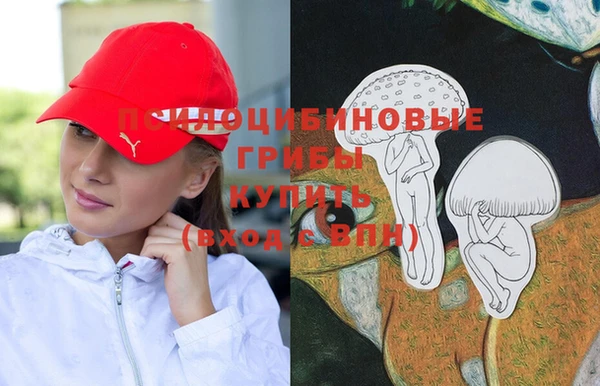 меф Абдулино