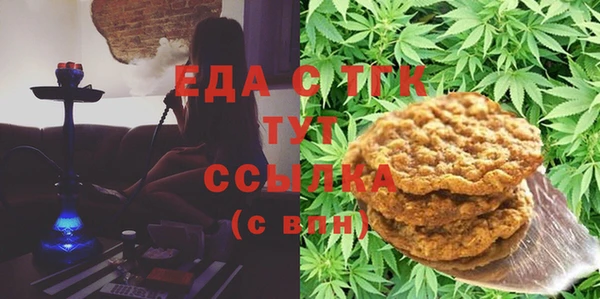 меф Абдулино