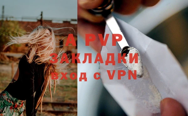 apvp Абинск