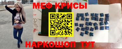 спайс Партизанск