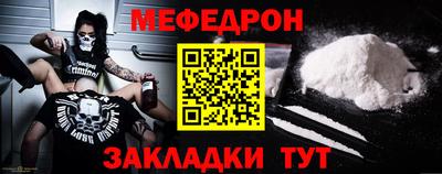 MESCALINE Пенза