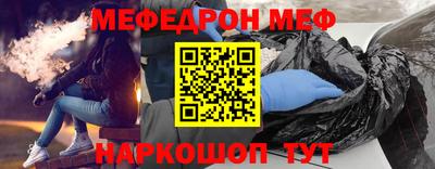 MESCALINE Пенза