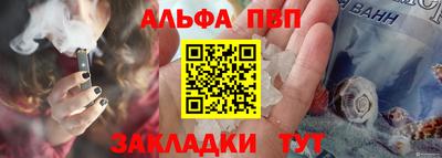 спайс Партизанск