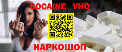 спайс Партизанск
