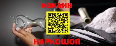 MESCALINE Пенза