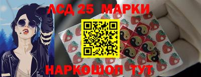 спайс Партизанск