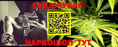 спайс Партизанск