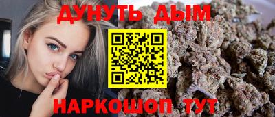 MESCALINE Пенза