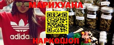 MESCALINE Пенза