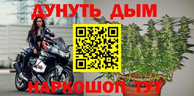 спайс Партизанск