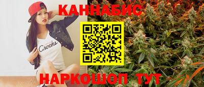спайс Партизанск