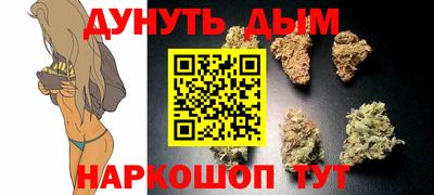 MESCALINE Пенза