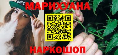 спайс Партизанск