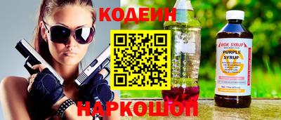 спайс Партизанск