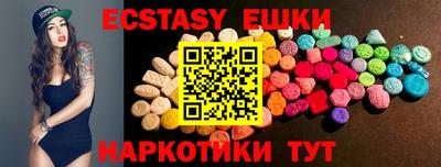 прущие грибы Первоуральск