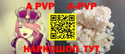 MESCALINE Пенза