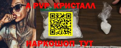 MESCALINE Пенза