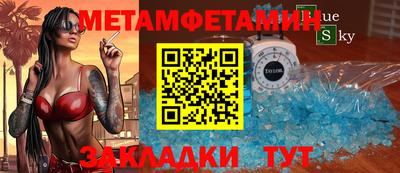 спайс Партизанск