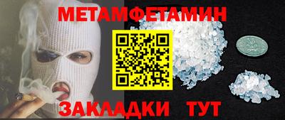 прущие грибы Первоуральск