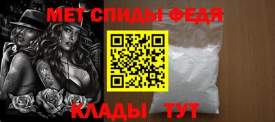 спайс Партизанск