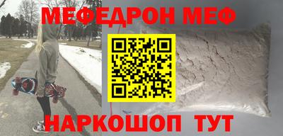 прущие грибы Первоуральск