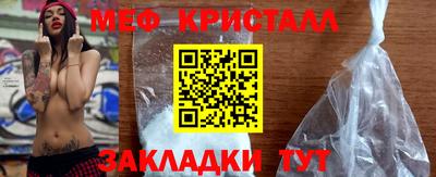 спайс Партизанск