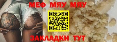 прущие грибы Первоуральск