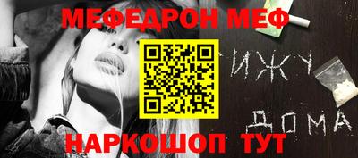 MESCALINE Пенза
