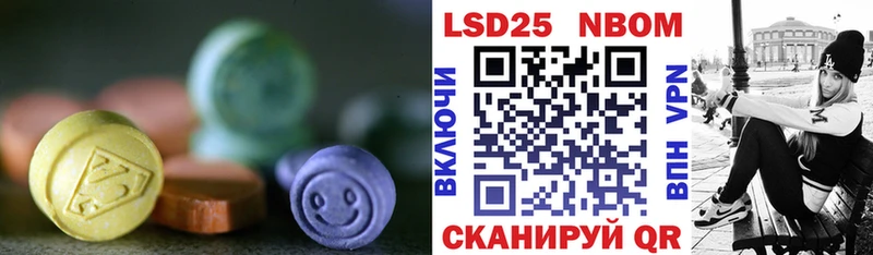 ЛСД экстази кислота  Симферополь 