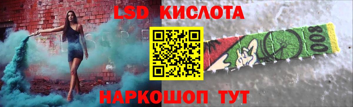 LSD-25 экстази кислота  Лсд 25 экстази ecstasy  Вход с VPN  Симферополь 