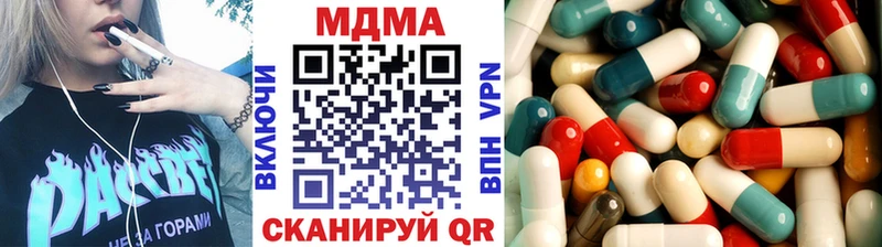 где купить   Симферополь  МДМА Molly 