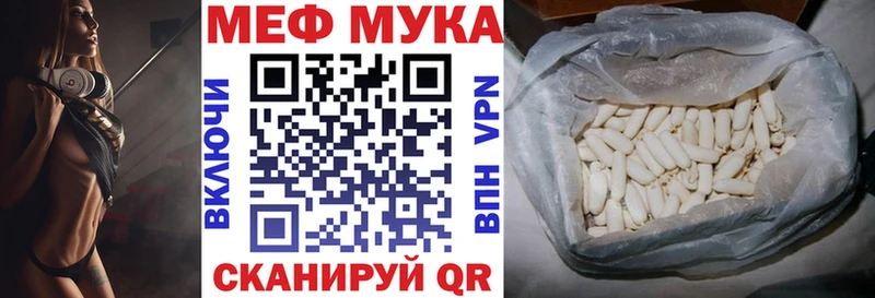 МЯУ-МЯУ кристаллы  где можно купить наркотик  даркнет клад  Симферополь  мега ТОР 
