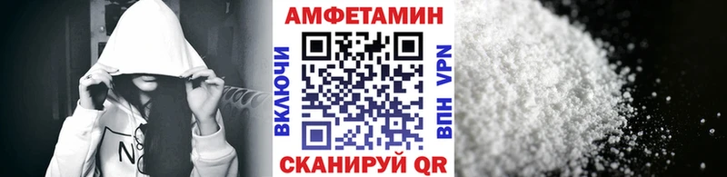 Метамфетамин винт  Симферополь 