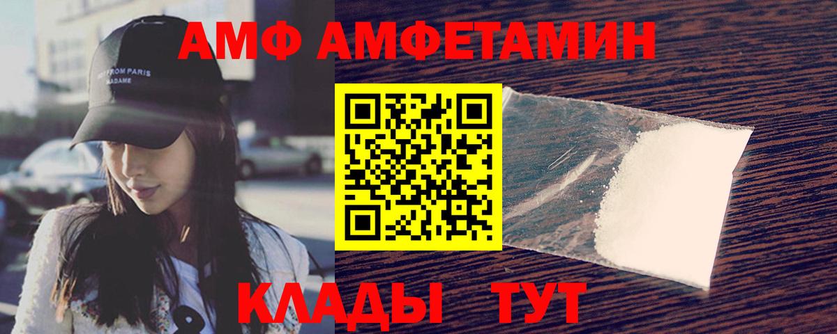 Первитин винт Симферополь