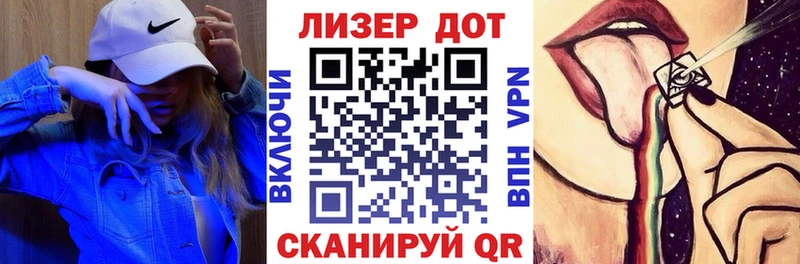 Наркотические марки 1,5мг ОМГ ОМГ рабочий сайт Симферополь