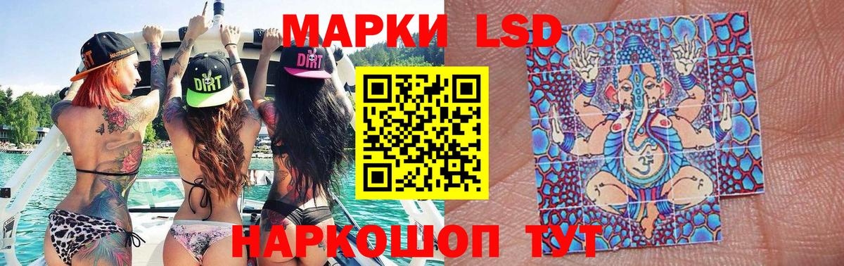 Симферополь  Наркотические марки 1,5мг  Вход с VPN 