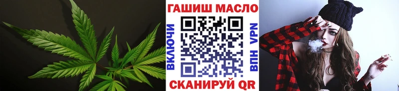 Дистиллят ТГК концентрат  что такое наркотик  Симферополь 